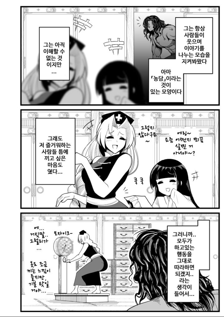 항상 다정하던 여자가 극대노한 이유_4.jpg