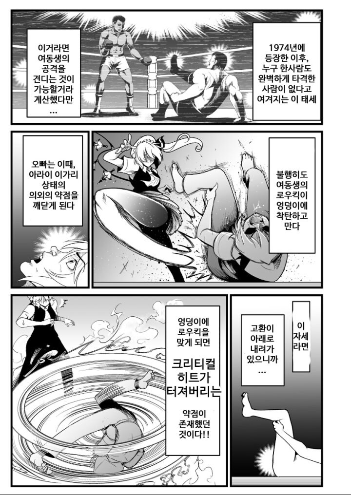 항상 다정하던 여자가 극대노한 이유_7.jpg