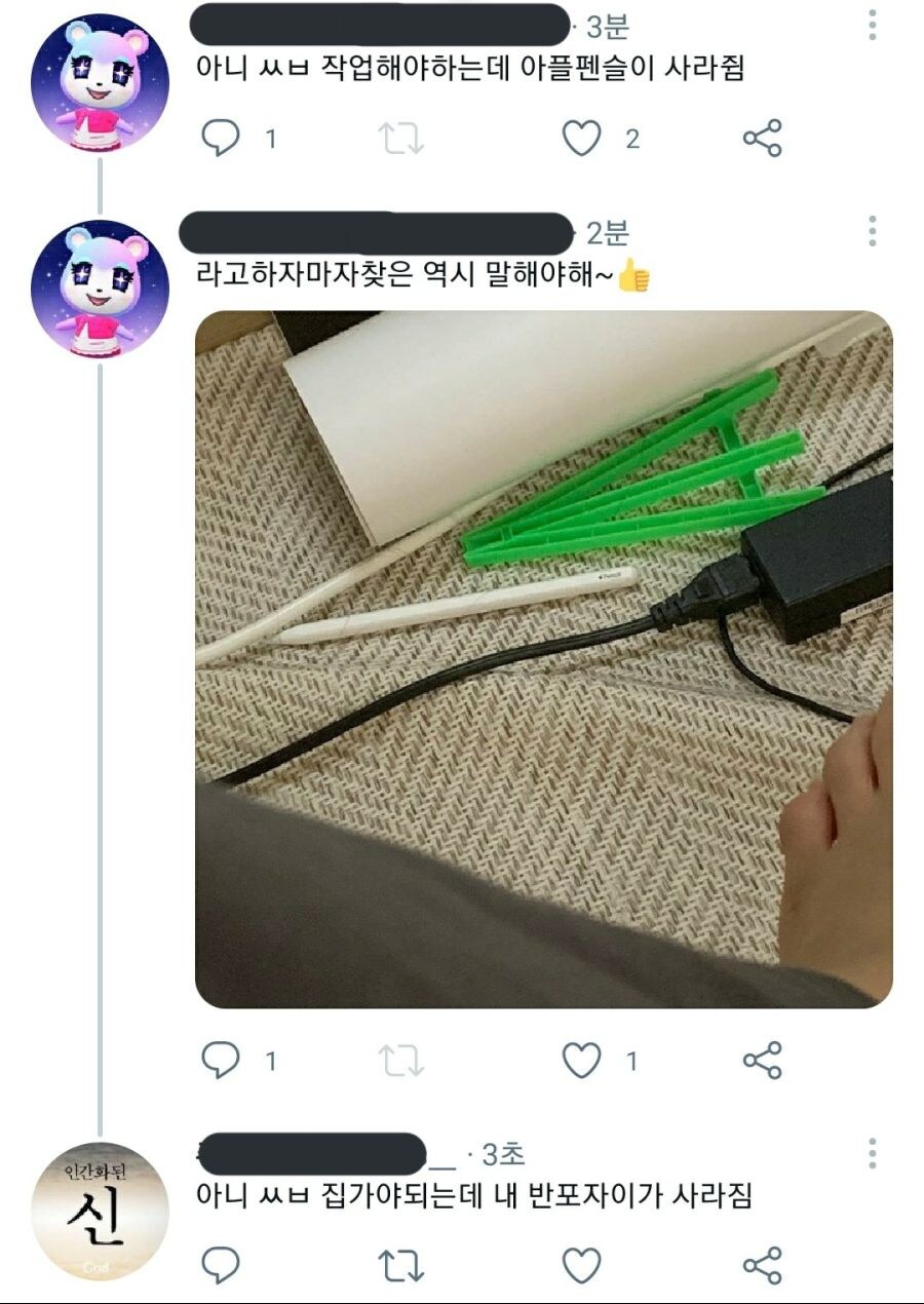 하이고오~ 터치펜이이~♪ 오데로 갔나아아~♩.jpg_1.jpg