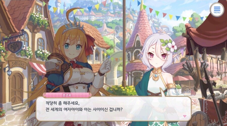 프리코네 올타임 레전드 짤_1.jpg