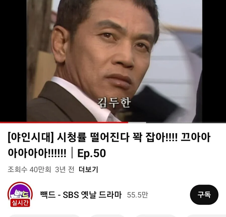 두고두고 회자 되는 코리안 타노스 레전드_1.webp