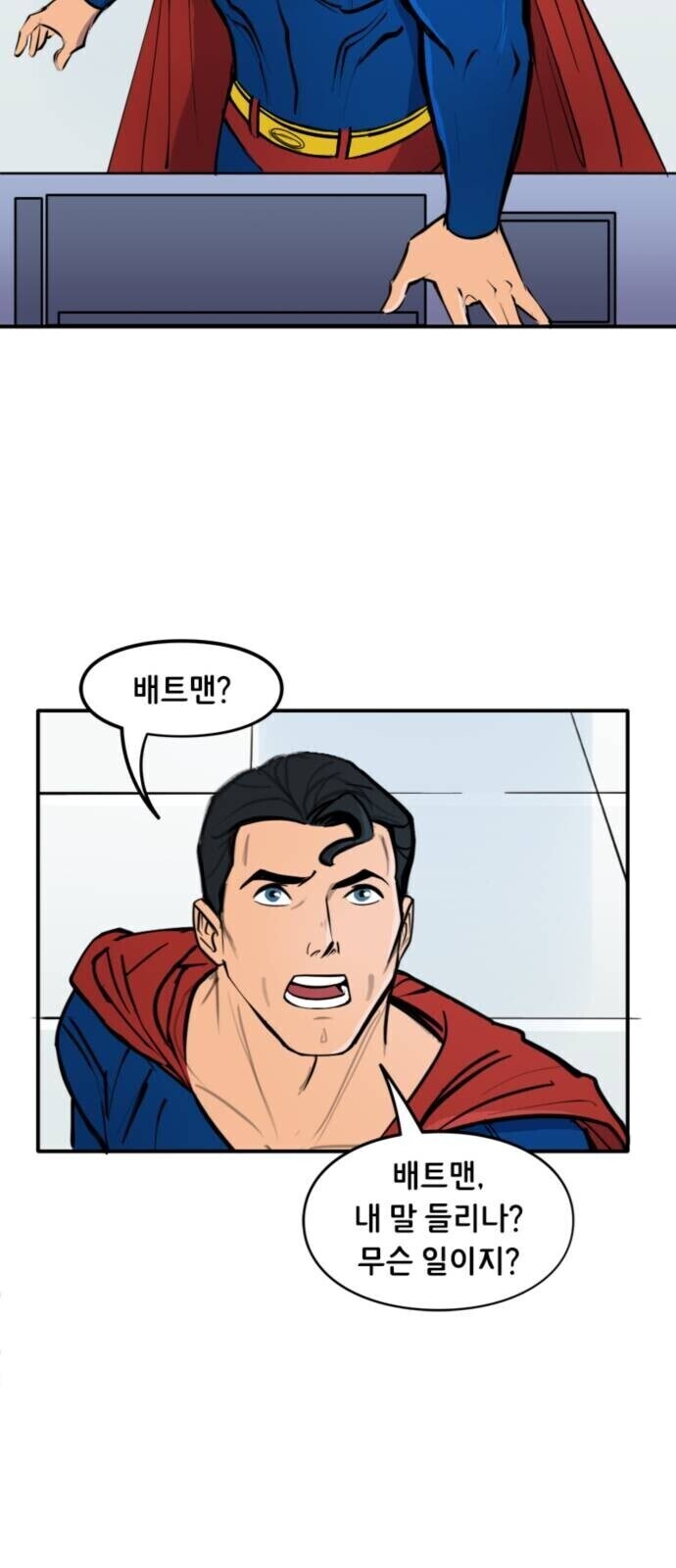 배트맨) 알프레드가 없는 브루스 웨인_5.jpg