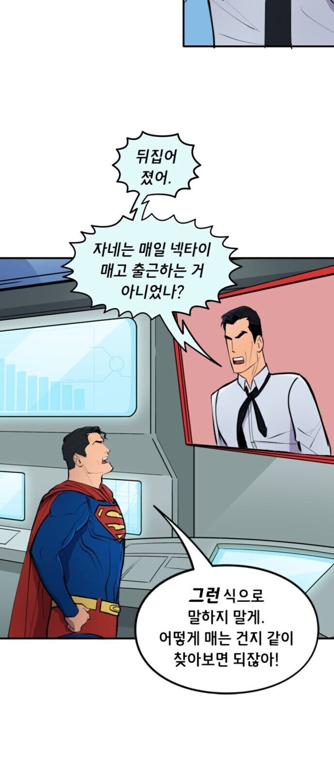 배트맨) 알프레드가 없는 브루스 웨인_9.jpg