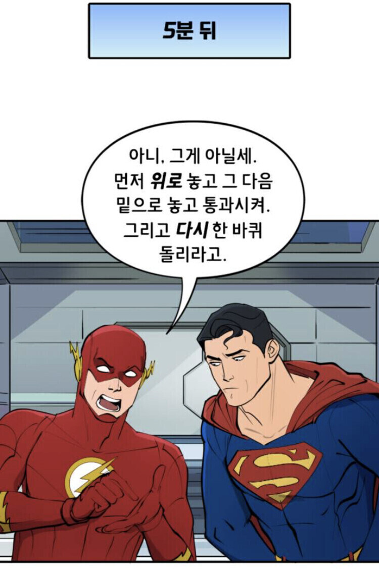 배트맨) 알프레드가 없는 브루스 웨인_10.jpg