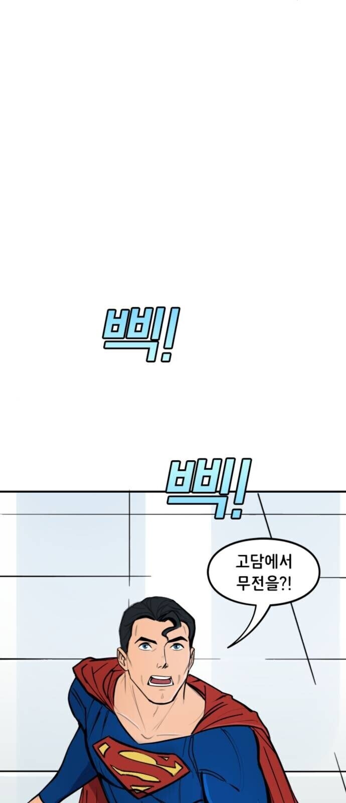 배트맨) 알프레드가 없는 브루스 웨인_4.jpg