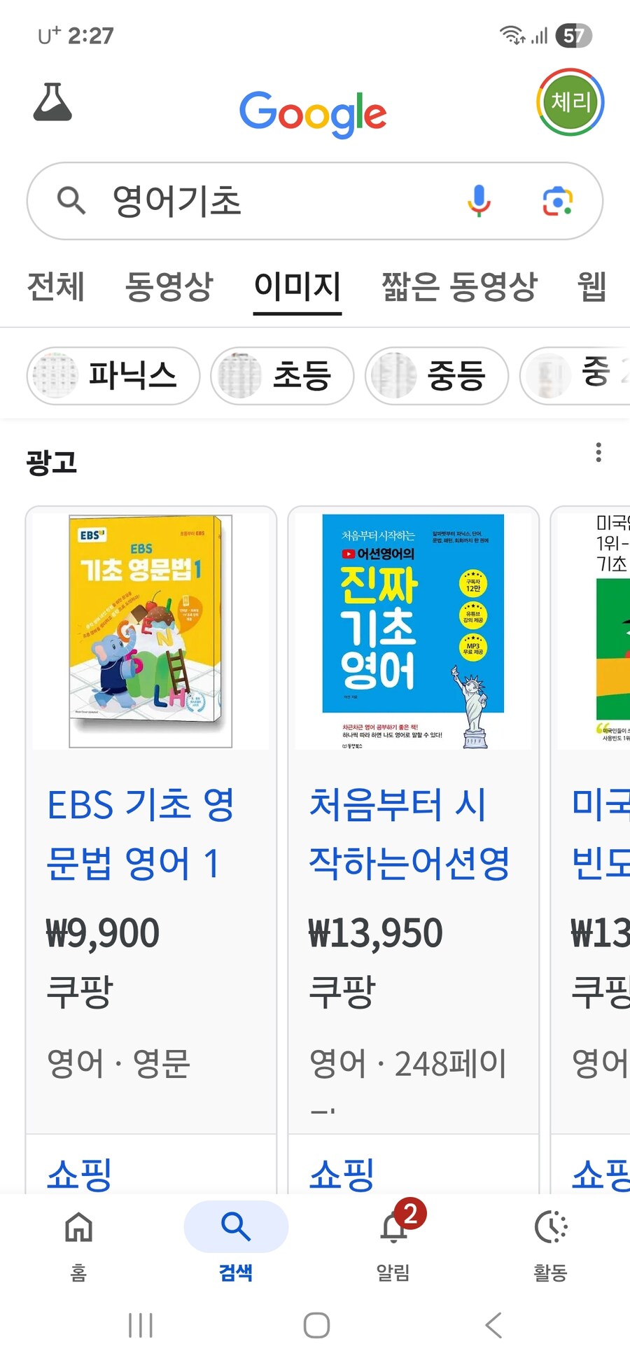 고수익 취업 꿀팁. 야들아 지금 엄청 고용 많이 한데!_1.jpg