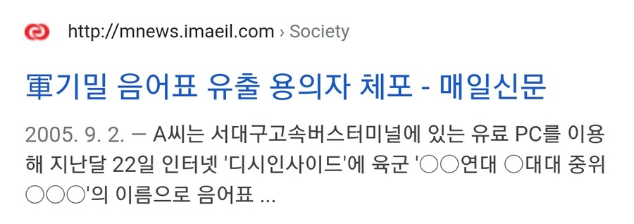디시만 욕먹는다고 억울한 디시인_1.jpg