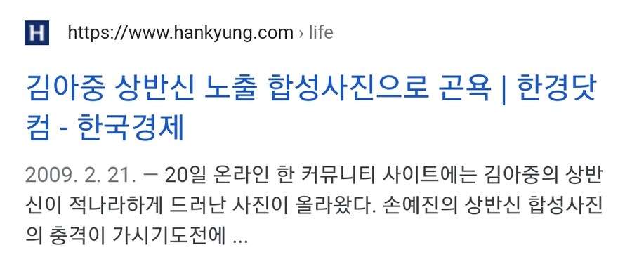 디시만 욕먹는다고 억울한 디시인_3.jpg
