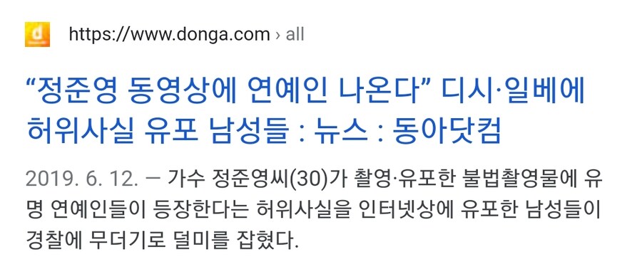 디시만 욕먹는다고 억울한 디시인_8.jpg
