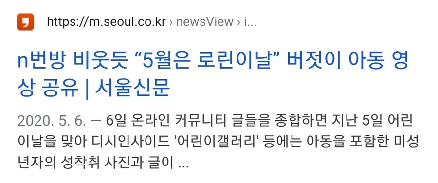 디시만 욕먹는다고 억울한 디시인_9.jpg