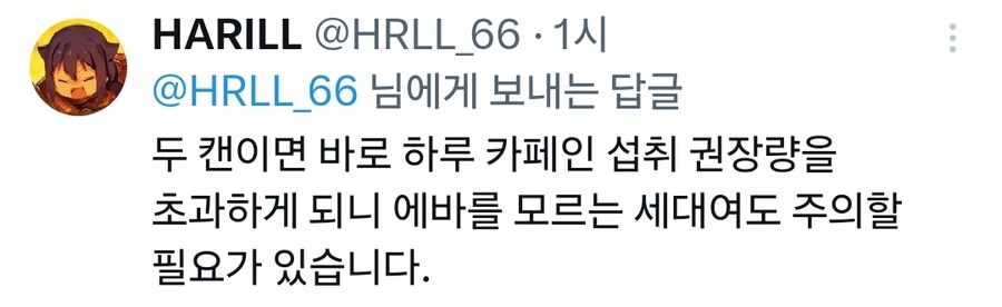 GS25 에게리 음료 후기_2.jpg