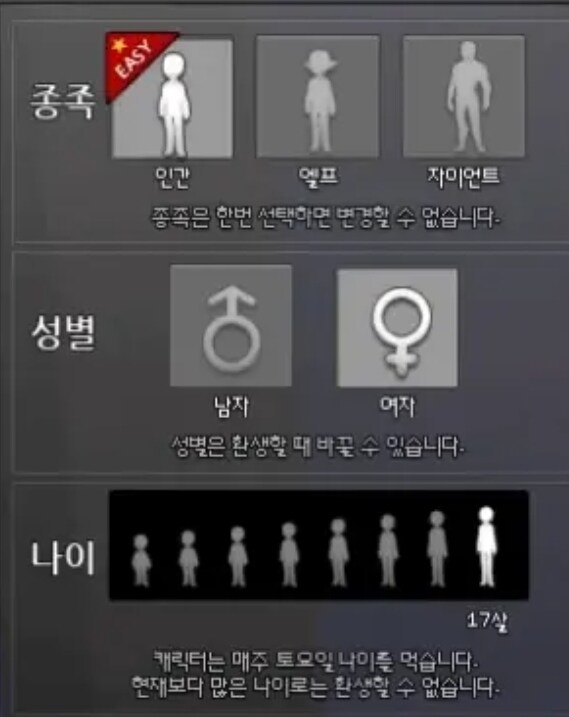 마비노기)본가의 10살 환생이 다 의미없는 이유_1.jpg