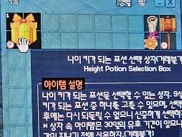 마비노기)본가의 10살 환생이 다 의미없는 이유_2.jpg