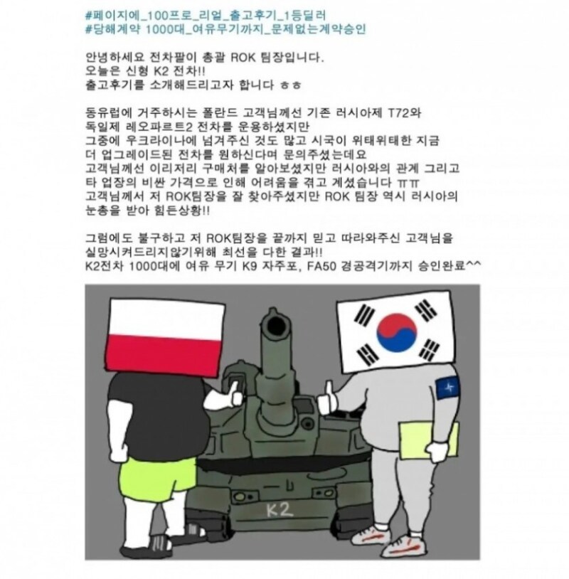 1등 딜러 신차 출고.jpg_1.png