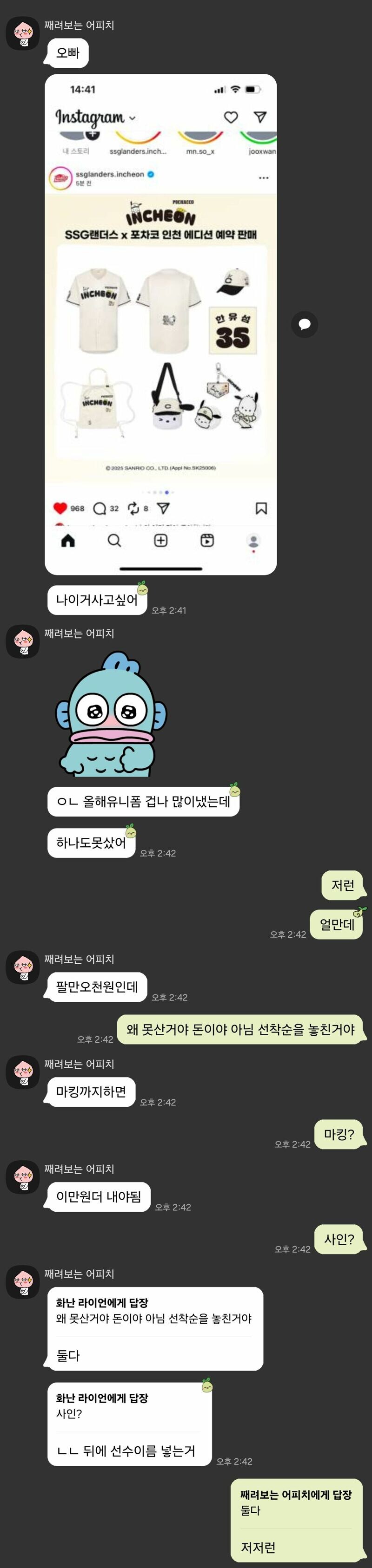 여동생이 너무 귀여운 오빠.JPG_2.jpg