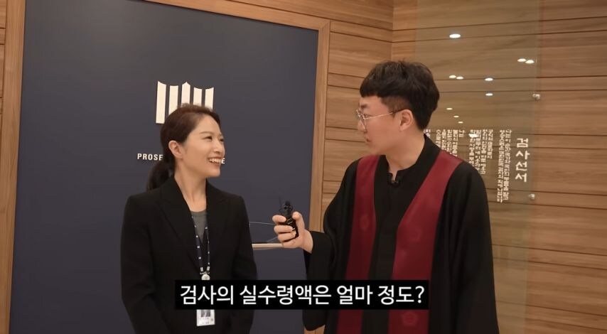 14년차 검사 월급.jpg_1.jpg