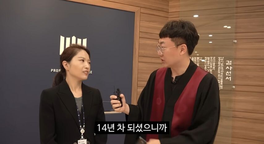 14년차 검사 월급.jpg_2.jpg