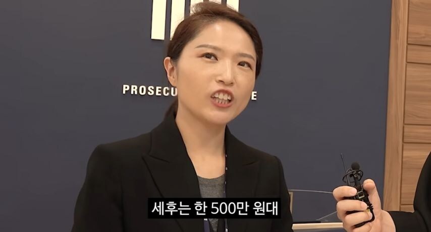 14년차 검사 월급.jpg_3.jpg