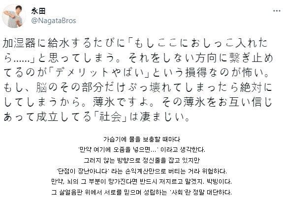 일본 사회인 vs 한국 대학생.jpg_1.jpg