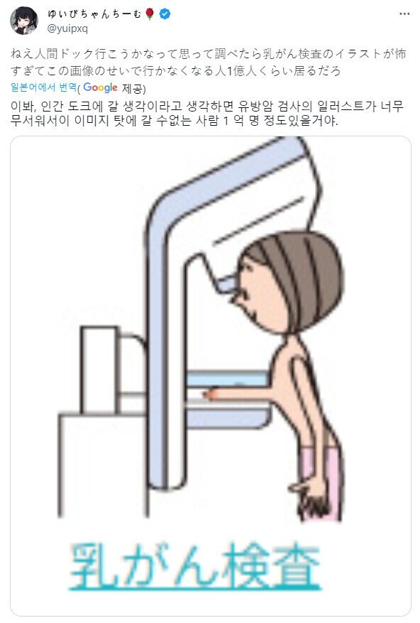유방암 검사하는 법.jpg_1.jpg