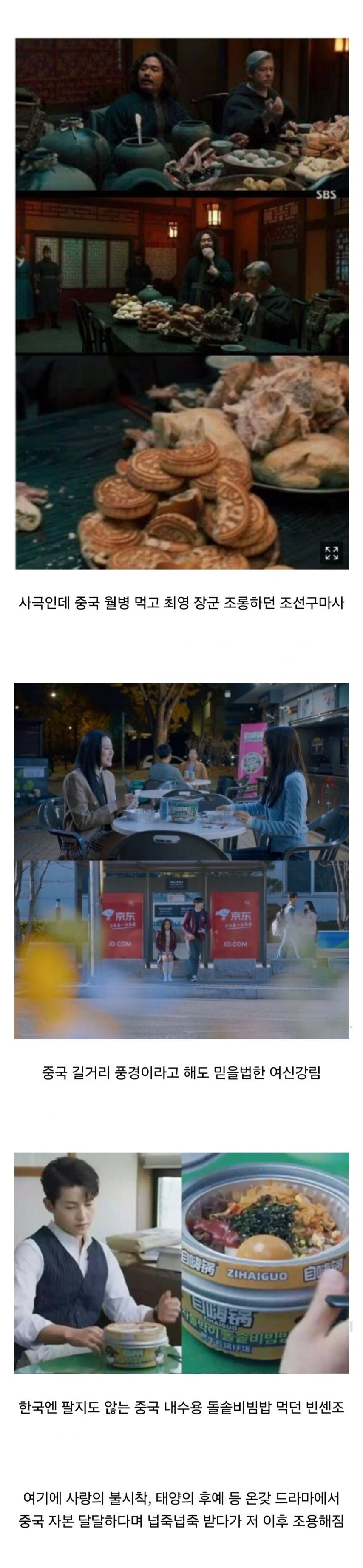 넷플릭스가 한국에 관심 가지기 직전 상황.jpg_1.jpg
