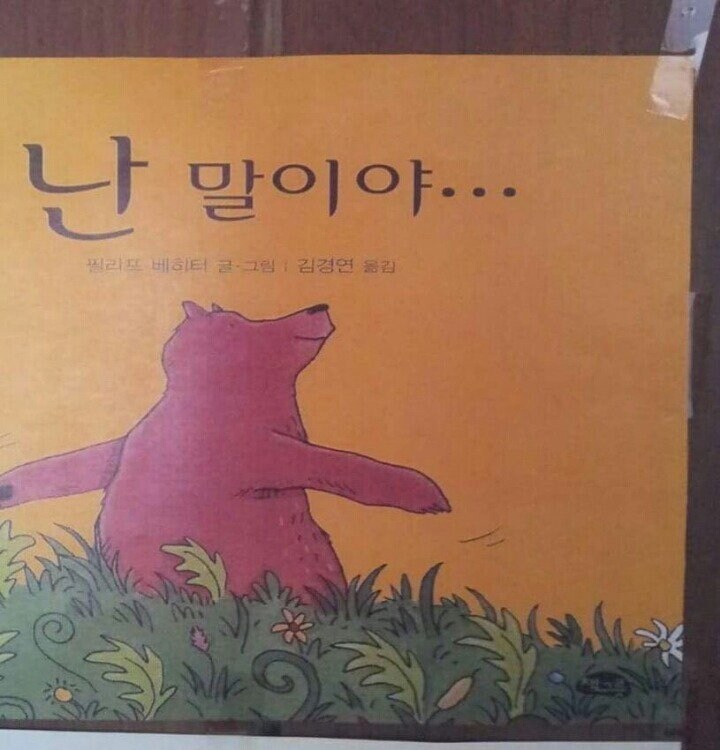 허언증 레전드.jpg_1.jpg