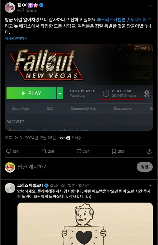 게임개발자가 받는것중 비교할수 없는 최고의 찬사_1.png