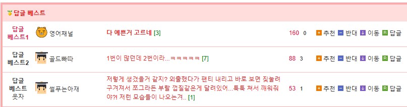 전설의 언니 짬지 몇번?.JPG_3.png