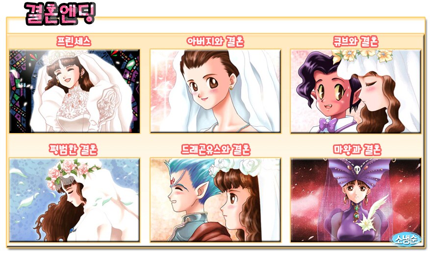 마왕 때려잡은 용사의 딸이 이렇게 컸습니다.jpg_1.png