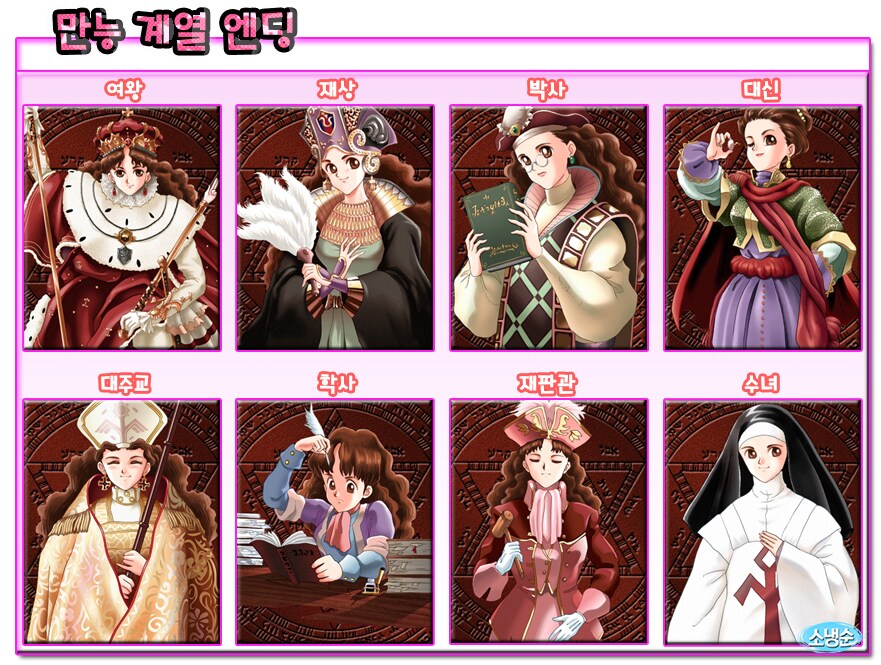 마왕 때려잡은 용사의 딸이 이렇게 컸습니다.jpg_2.png