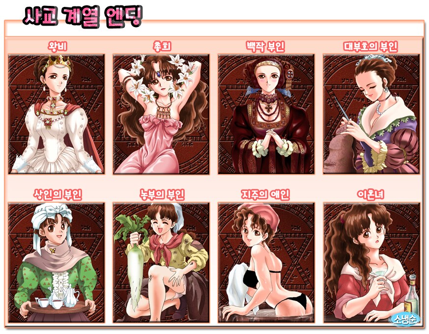 마왕 때려잡은 용사의 딸이 이렇게 컸습니다.jpg_5.png