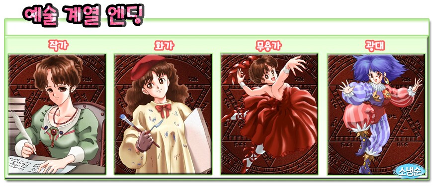 마왕 때려잡은 용사의 딸이 이렇게 컸습니다.jpg_7.png
