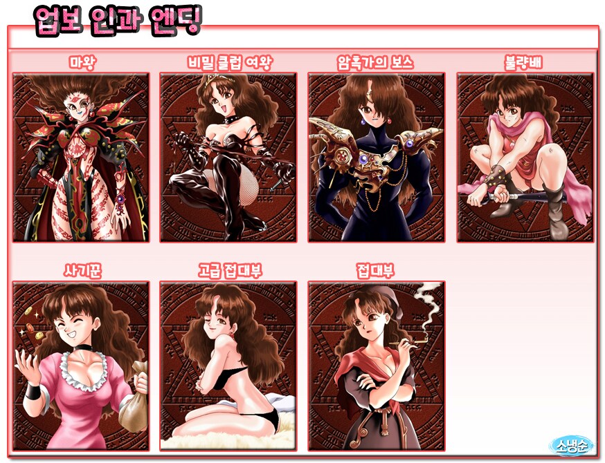 마왕 때려잡은 용사의 딸이 이렇게 컸습니다.jpg_9.png