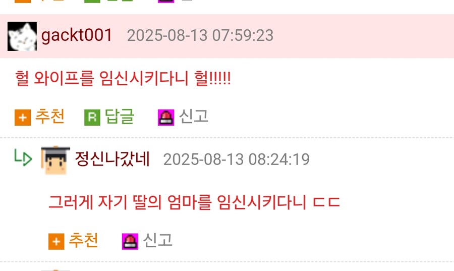 와이프랑 동숲 데이트 했어_2.jpg