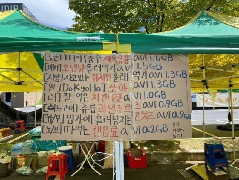 도대체 이 부스는 어떤 과에서 만든거냐?.jpg_3.jpg