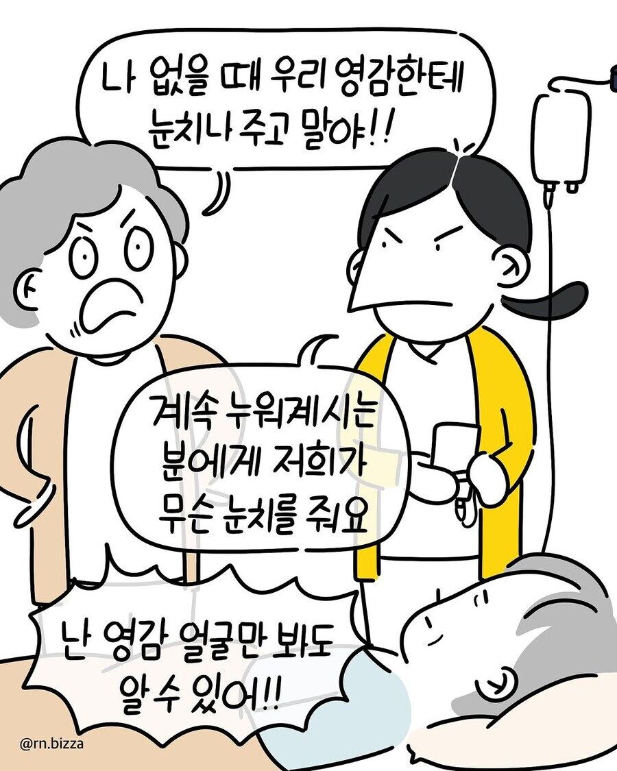 나이를 똥구녕으로 쳐먹으면 생기는 일 jpg._3.jpg