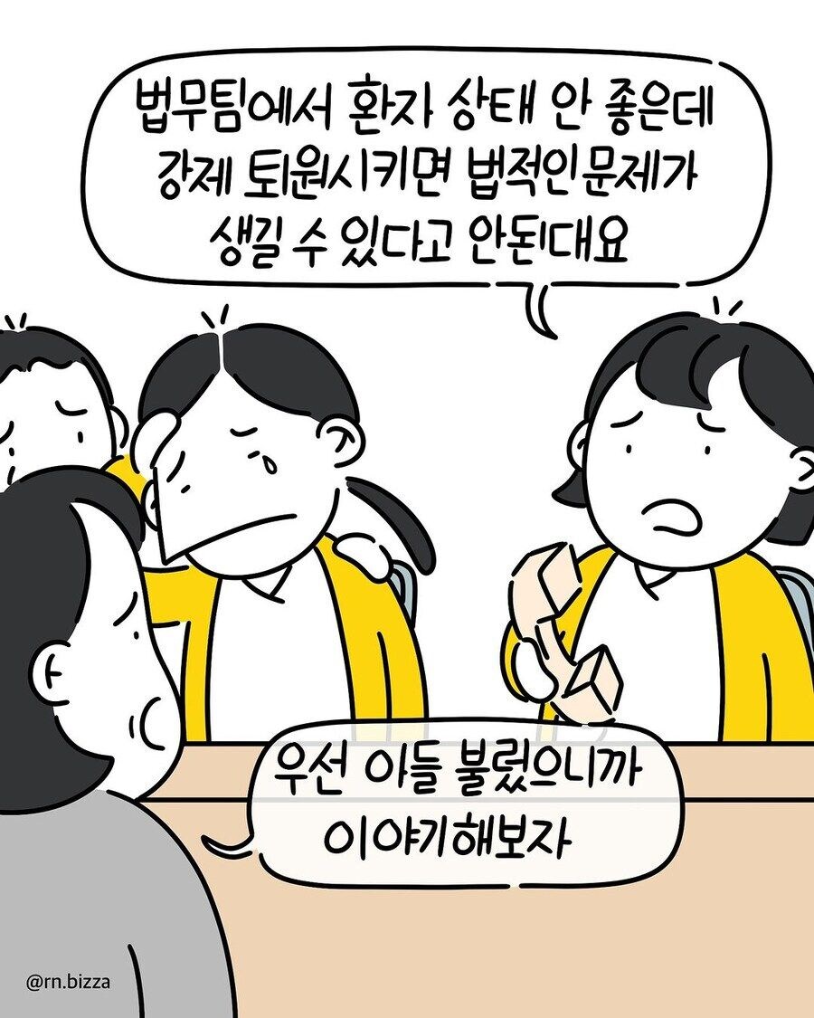 나이를 똥구녕으로 쳐먹으면 생기는 일 jpg._6.jpg