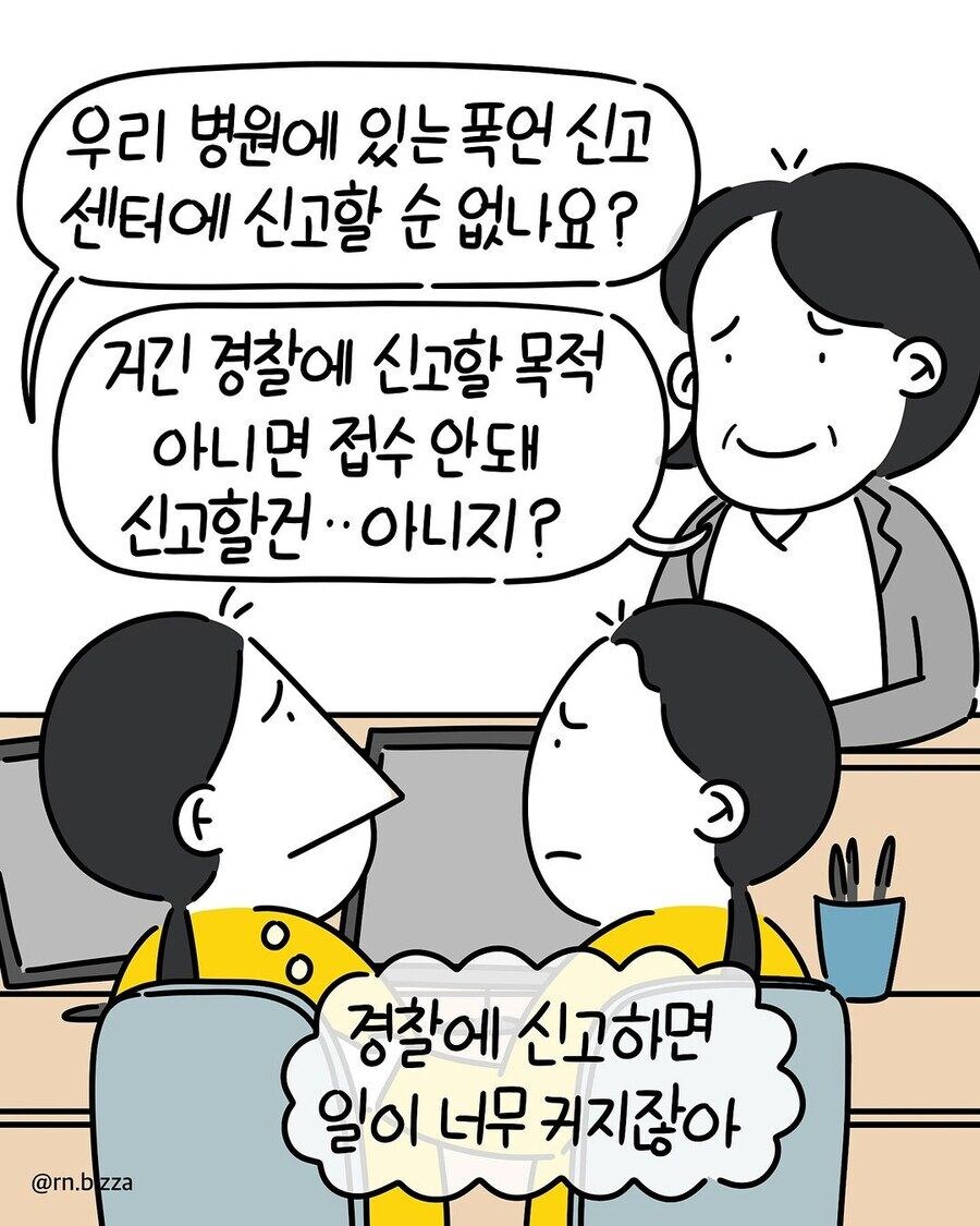 나이를 똥구녕으로 쳐먹으면 생기는 일 jpg._7.jpg