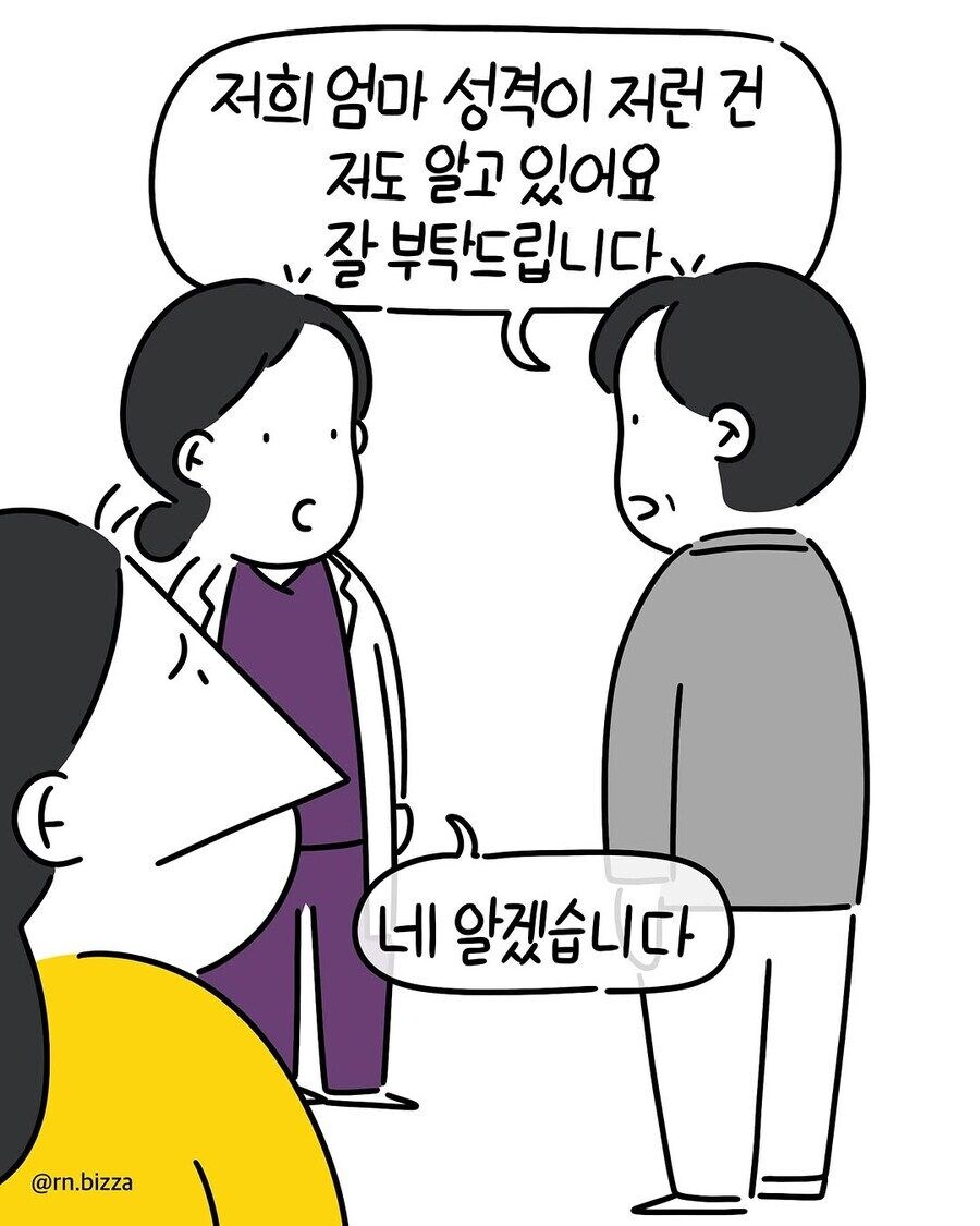 나이를 똥구녕으로 쳐먹으면 생기는 일 jpg._9.jpg