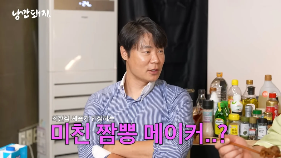 최현석 셰프가 제일 좋아하는 짬뽕_1.webp