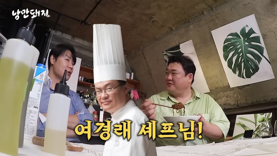 최현석 셰프가 제일 좋아하는 짬뽕_2.webp