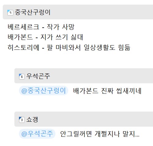 결말을 조져버리는 것보다 더 심한 명작.JPG_2.png