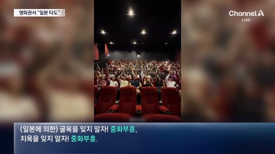중국에서 일본에 대한 분노가 커지고 있다네.jpg_1.jpg