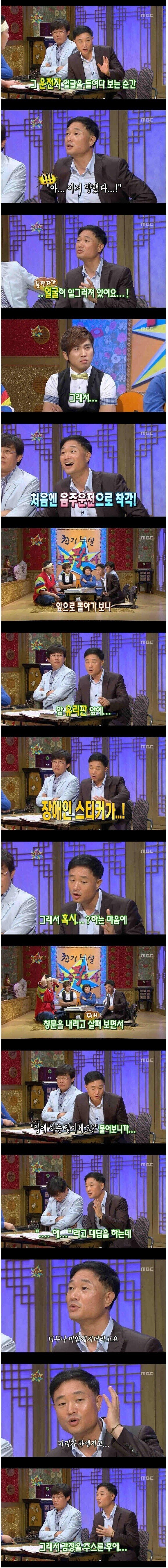 양심냉장고가 사회에 남긴 파급력.jpg_3.jpg