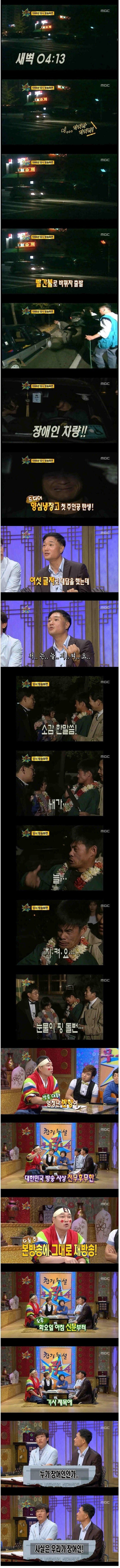 양심냉장고가 사회에 남긴 파급력.jpg_4.jpg