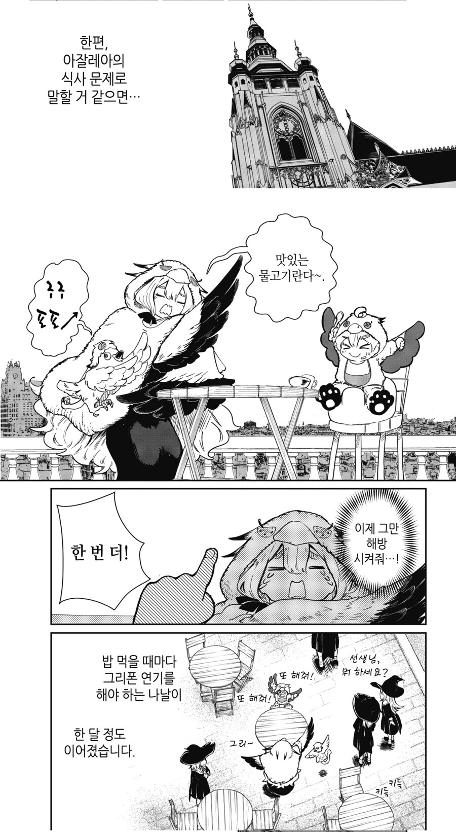 편식하는 아이 밥먹이는법_1.jpg