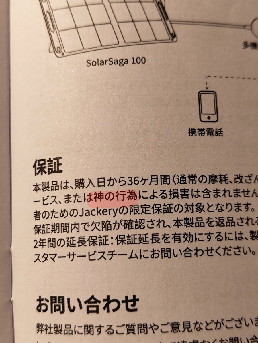 의외로 보증 대상 외인 것.jpg_1.jpg