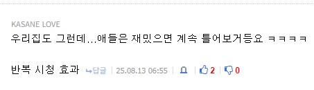 케데헌 시청 그래프에 대해 많이들 오해하는 것_3.png