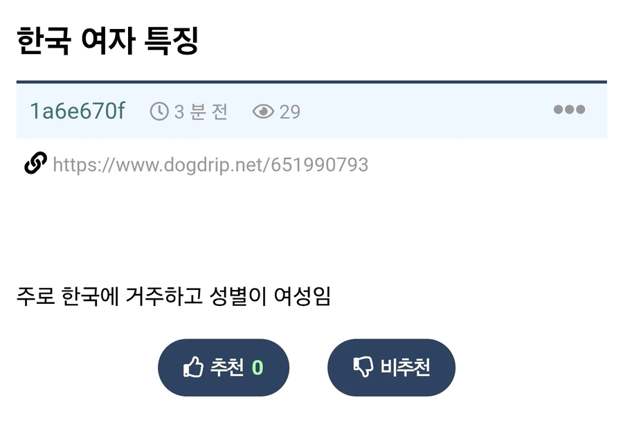 한국 여자 특징.jpg_1.webp