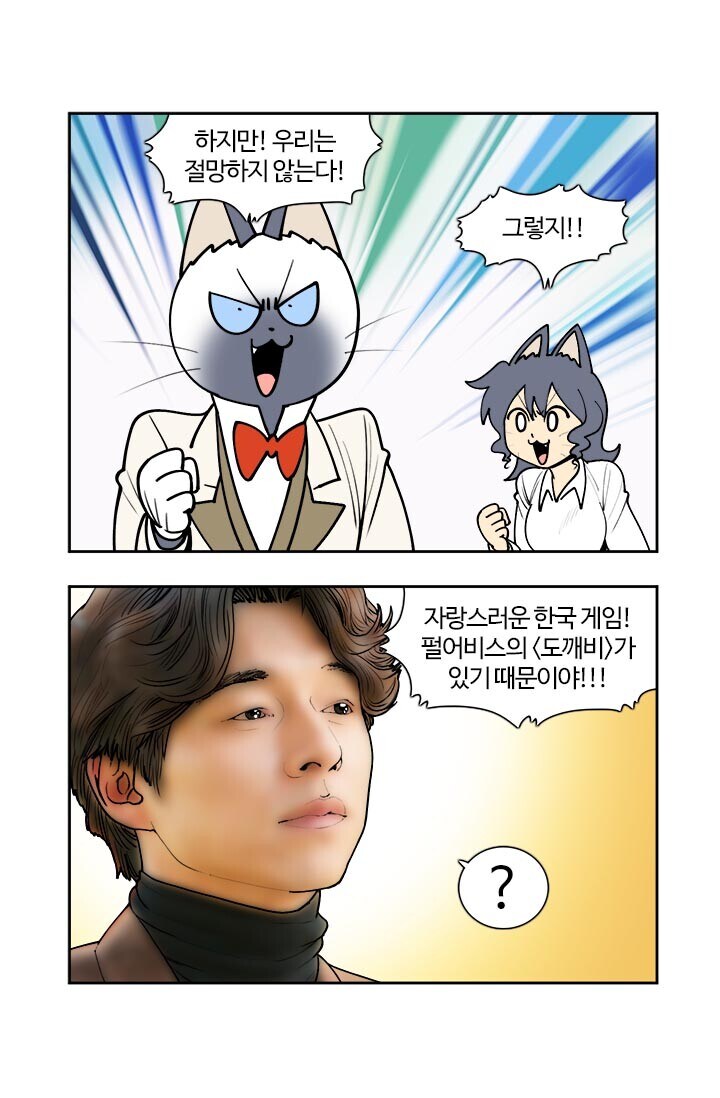 펄어비스가 개떡락한 충격적인 이유.jpg_1.jpg